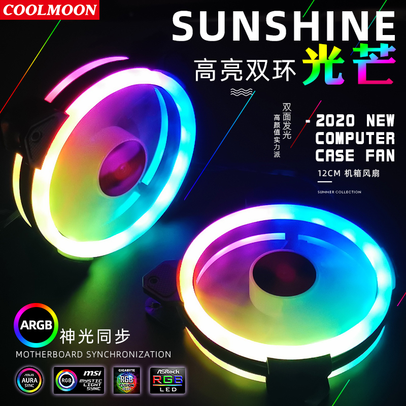 مروحة تبريد كمبيوتر كول مون مع - مراجعة Case Fan Controller وسعره